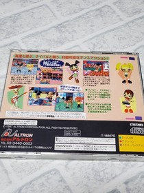 Sega saturn Jung rhythm (Language/Japanese) "good" Japan Used