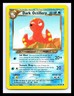 DARK OCTILLERY # 62/105 Neo Destiny Non Holo Vintage Pokemon