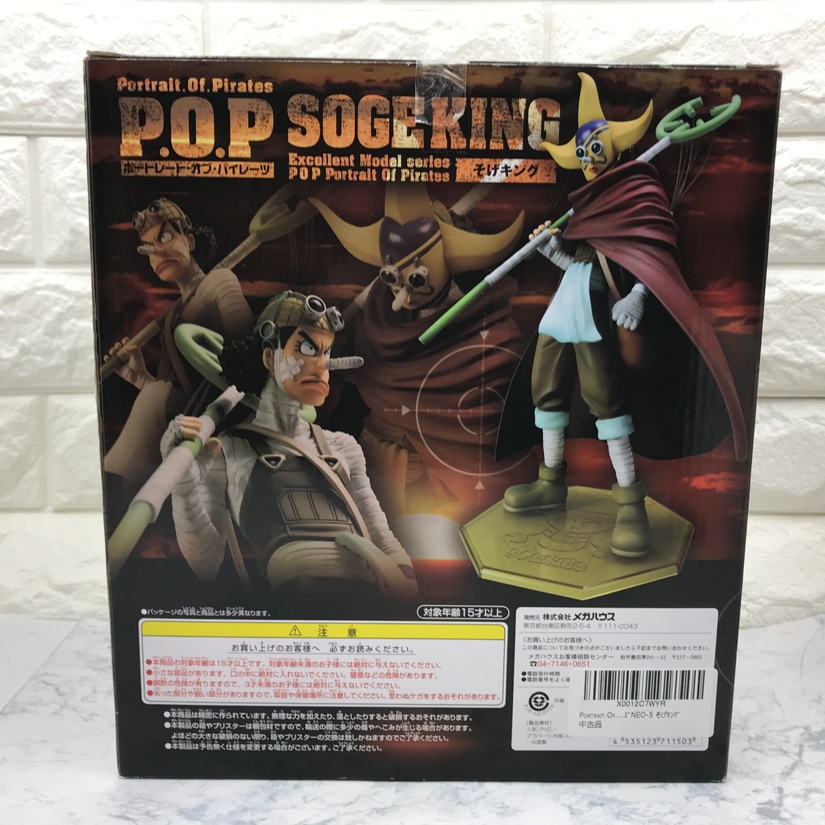 P.O.P One Piece NEO-5 Sogeking Usopp PVC Figure Megahouse