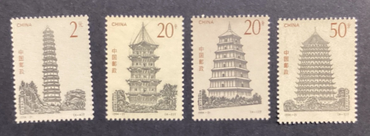中国邮票 1998 完整 China Post Stamp Yearbook China Stamp Yearbook 1998 Complete with all stamps MNH L719 | eBay