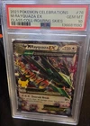 PSA 10 GEM MINT 2021 POKEMON CELEBRATIONS ROARING SKIES M RAYQUAZA EX 76/108🔥🔥