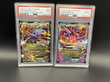 Pokemon Card Garchomp EX 245/XY-P + M GABRIUS EX XY-P PSA10.9