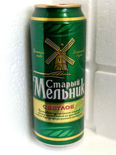 STARYY MELNIK Light Old Miller Empty Beer Can 500ml Russia 2011 Top Open