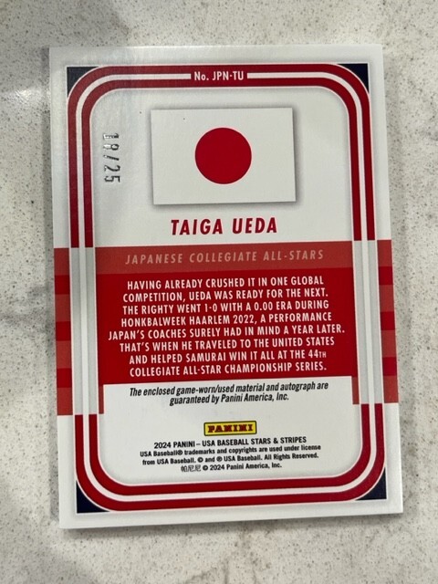 英語版　Taiga Taiga / タイガ - Attik Brewing / アティック ブリューイング