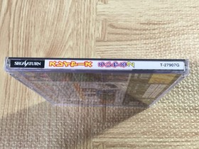 Slayers Royal 2 SEGA SATURN Japan - FJ7113