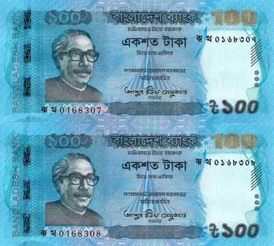 Bangladesh 2x 100 taka 2023 P-57m UNC consecutive - Photo 1/2