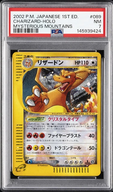 2002 POKEMON JAPANESE MYSTERIOUS MOUNTAINS 1ST EDITION #089 CHARIZARD-HOLO PSA 7