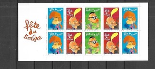 FRANCE CARNET NEUF NON PLIE