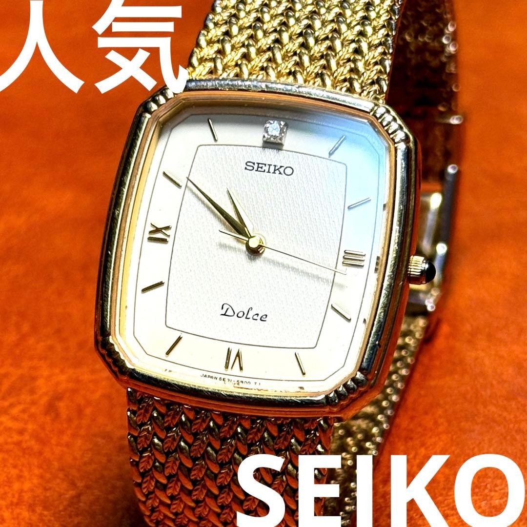 A179 SEIKO DOLCE Rectangular 90's - image 1