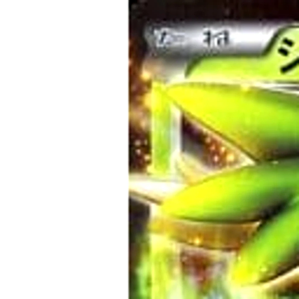 Pokemon Shaymin EX R 005/052 BW3 Psycho Drive Japanese Card - Image 2 of 4