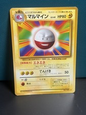 [MP] Electrode No Rarity No 101 Japanese Basic Base Expansion Pack Pokemon