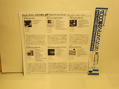 洋楽 Don Wilkerson shoutin! ST-84145 DON WILKERSON - Shoutin' ~BLUE NOTE 84145 {nm} *japan* w/OBI
