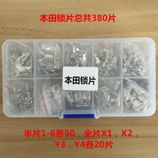 Car Lock Reed HON66 Lock Plate for Honda Keying Kit 340pcs/380pcs