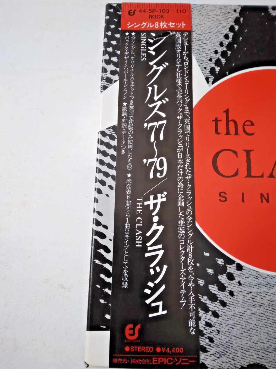 The Clash = ザ・クラッシュ - Singles = シングルズ'77∼'79