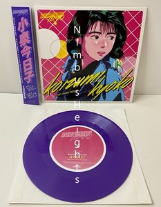 Night Tempo Vinyl | eBay