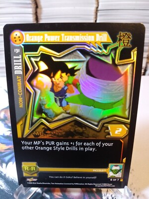 DBZ CCG DRAGON BALL Z GT ORANGE POWER TRANSMISSION DRILL #131 RARE FLAT FOIL 04'