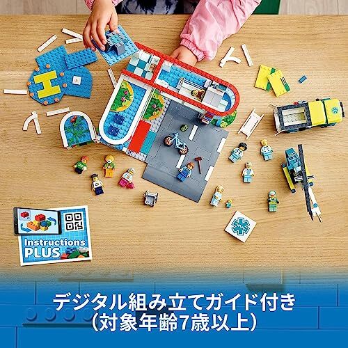 LEGO City 60330 Hospital Building Kit | eBay
