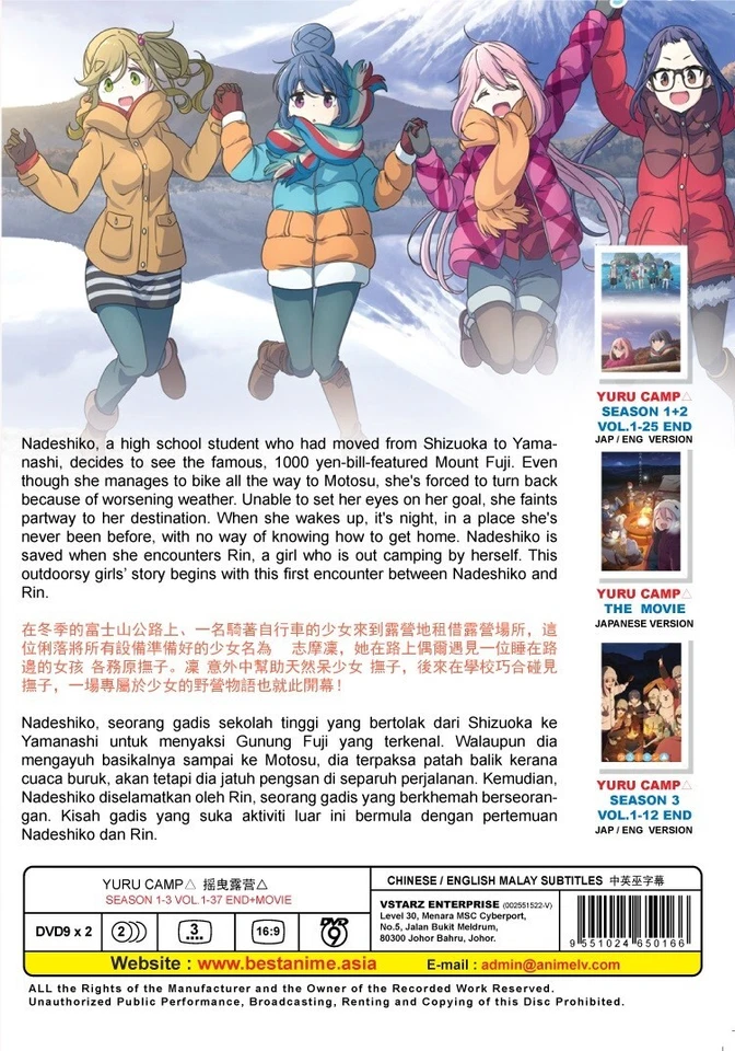 Laid-Back Camp / Yuru Camp Season 1~3 + Movie Anime DVD (English Dub) FREE SHIP - Image 4 of 4