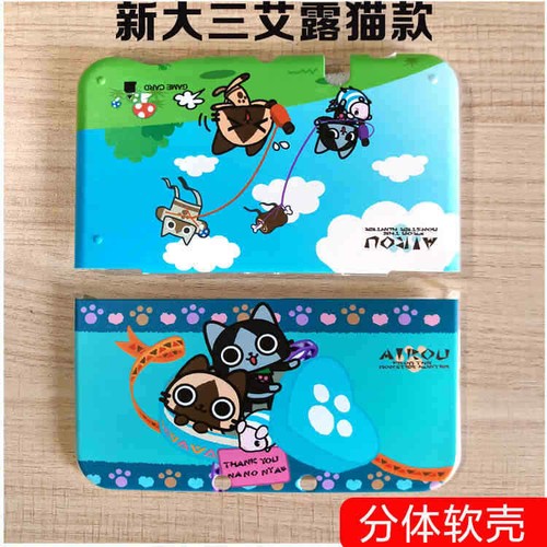 Snap on Case Cover Shell for Nintendo New 3DS XL 20+ Designs - Picture 12 of 51
