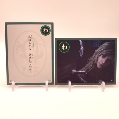 Eva Metal Gear Solid Δ Snake Eater Karuta 42 Japanese Card Game わ hh014