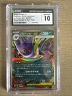 Pokemon 2025 Mega Gengar ex 003 Holo ex Starter Set Japanese GEM MINT CGC 10