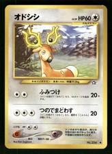 2000 Moderately Played Pokemon Stantler No. 234 Neo Genesis Japanese