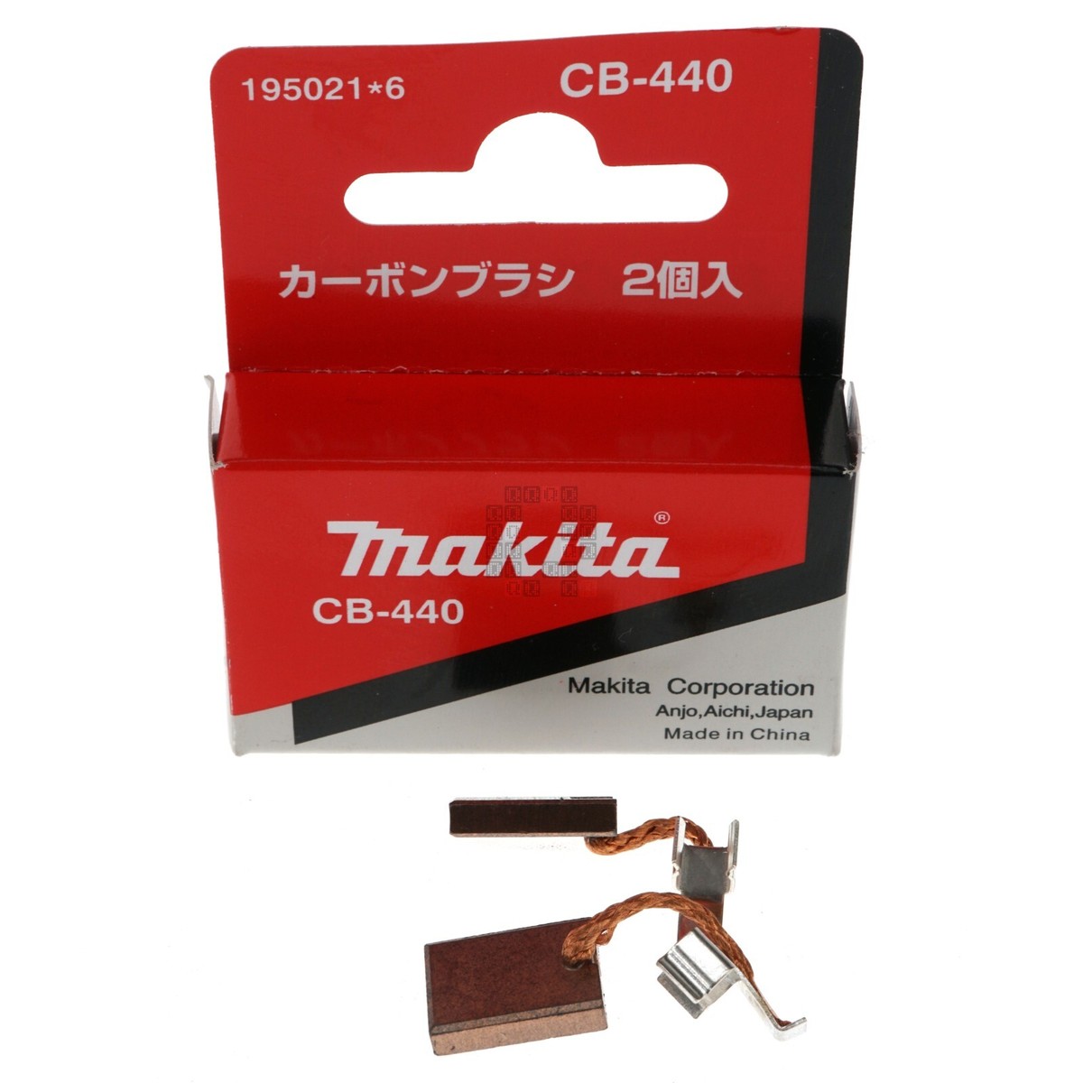 Makita CB440 Carbon Brush Set, 195021-6 | eBay
