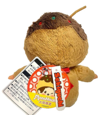 Sekiguchi Takoyaki Monchhichi Osaka Limited Edition Plush Stuffed