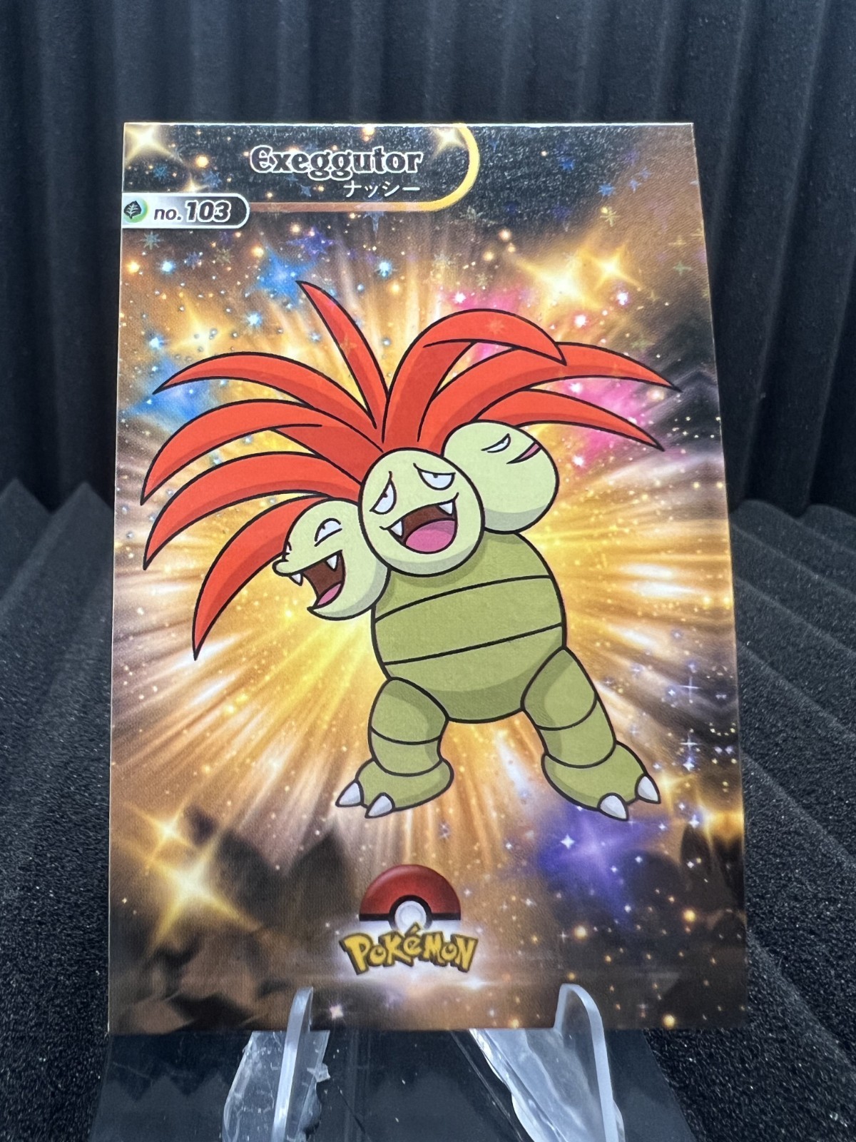 Exeggutor #103 - Star Holo - Shiny Database Set 2024 - Pokemon Card NM