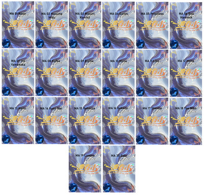 MA 01-20 Full Pond of Squirting Goddess Story Anime Waifu Card