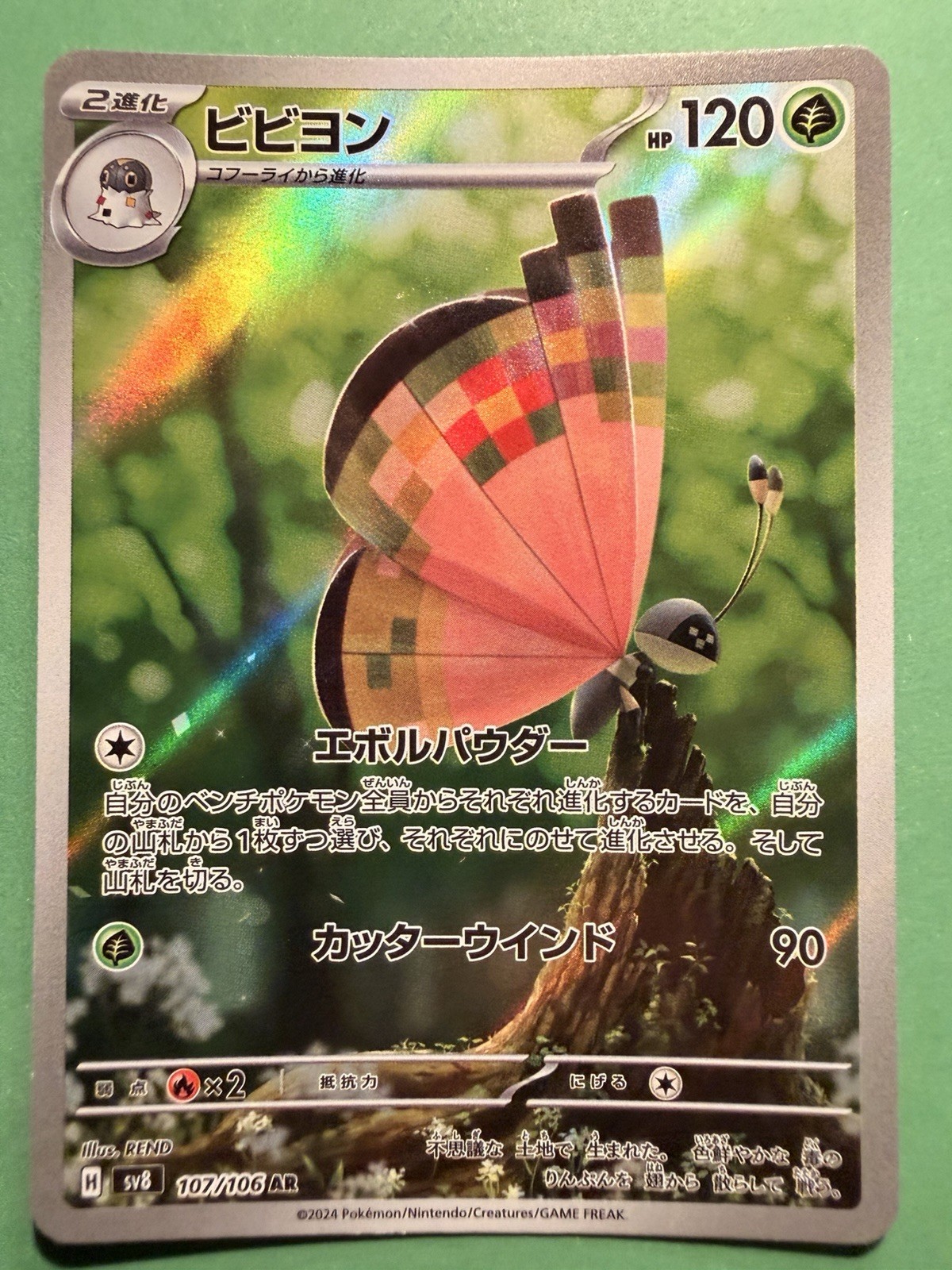 sv8 - 107/106 AR Vivillon Super Electric Breaker Pokémon Karte Japanisch NM