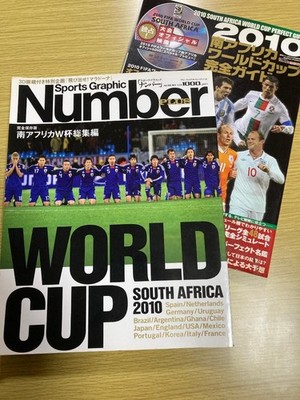 [Good condition/Unopened DVD included] 2010 South Africa World Cup 2-book set