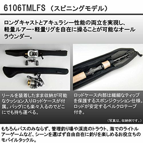 ロッド Daiwa B.B.B. 6106TMLFS Medium Light Acti Daiwa BBB 6106TMLFS Spinning Fishing Rod Telescopic 4960652957755