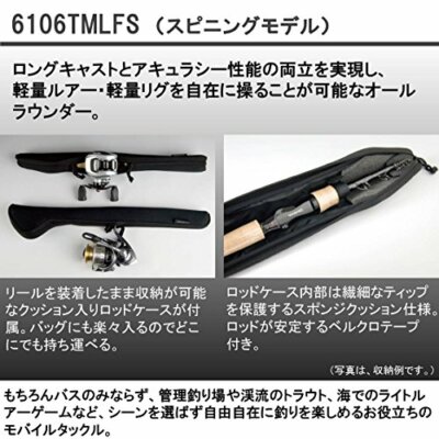 Daiwa BBB 6106TMLFS Spinning Fishing Rod Telescopic NEW from Japan