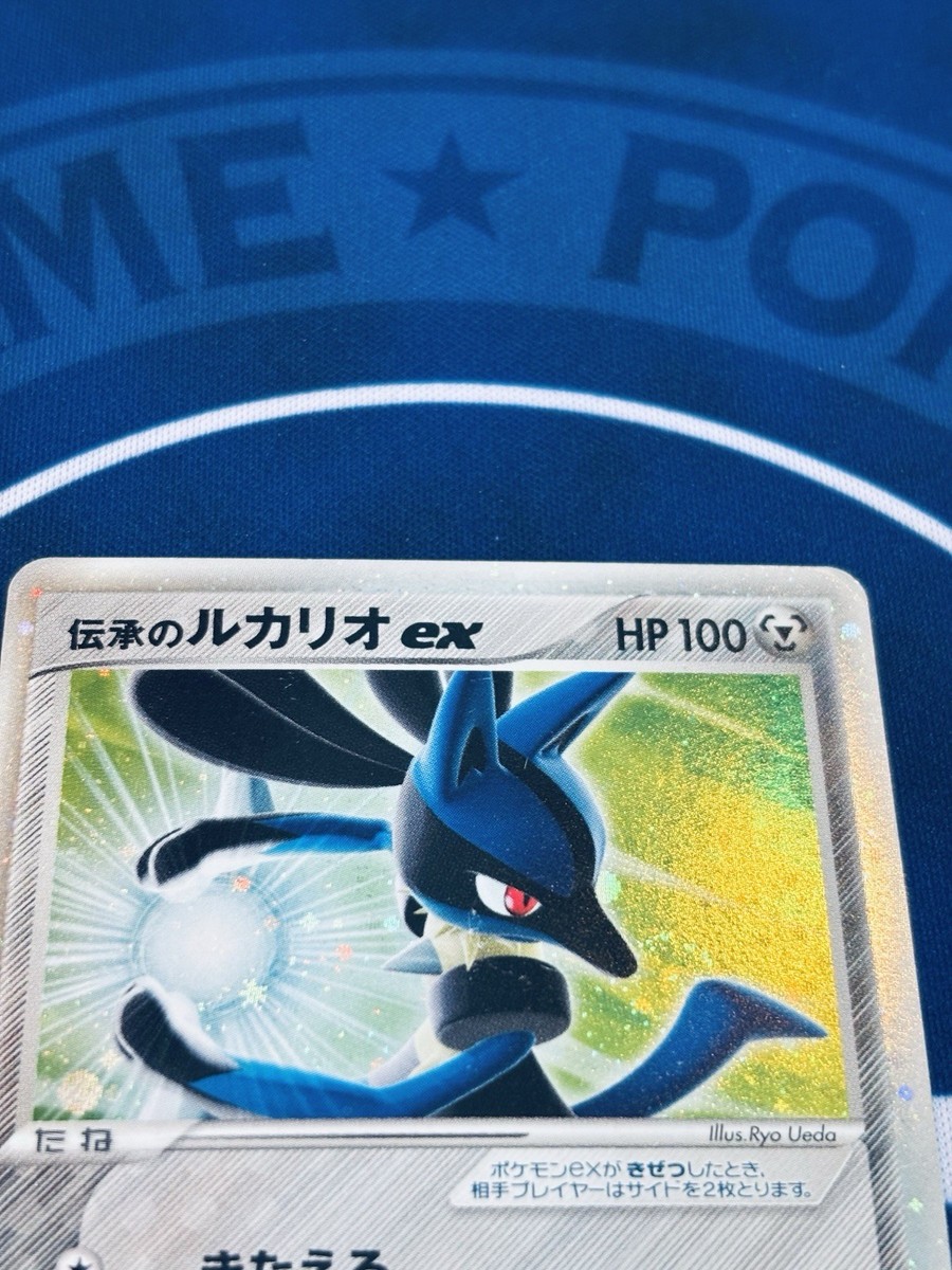 ポケモンカードゲーム Lucario Promo 015 Japanese Card holo Pokemon PSA 9 MINT Lucario 10th Movie Anniversary Japanese Holo