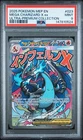 PSA 9 Mega Charizard X ex MEP EN 023 Ultra Premium Collection Promo 2025 MINT