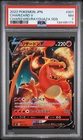 2022 POKEMON JAPANESE SPECIAL DECK SET #001 CHARIZARD V PSA 7