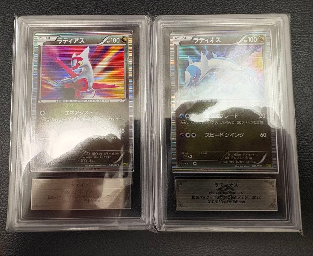 Pokemon TCG Latias Latios Dragon Selection Set Nintendo ARS 10 009/020 010/020
