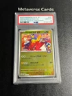 2025 POKEMON JAPANESE SPECIAL BOX POKEMON CENTER #261 HIROSHIMA'S PIKACHU PSA 10