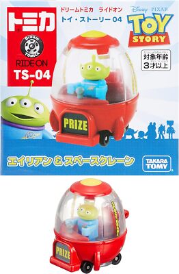 Tomica Ride On TS-04 Toy Story Alien & Space Crane Dream Tomica