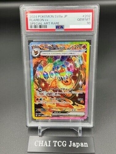 PSA 10 Flareon ex SAR 202/187 Terastal Festival sv8a 2024 PSA 10 Flareon ex SAR 202/187 Terastal Festival sv8a 2024