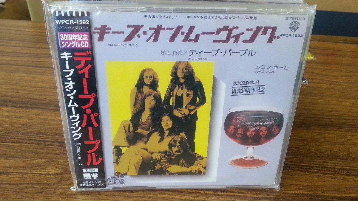 DEEP PURPLE You keep me moving CD SINGLE JAPAN WPCR-1592 NEW