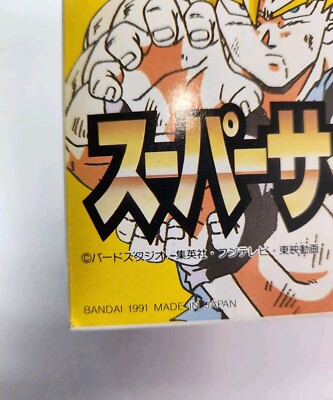 1991 BANDAI DRAGON BALL トレーディングカード #2 1991 BANDAI DRAGON BALL トレーディングカード #2 1991 Bandai