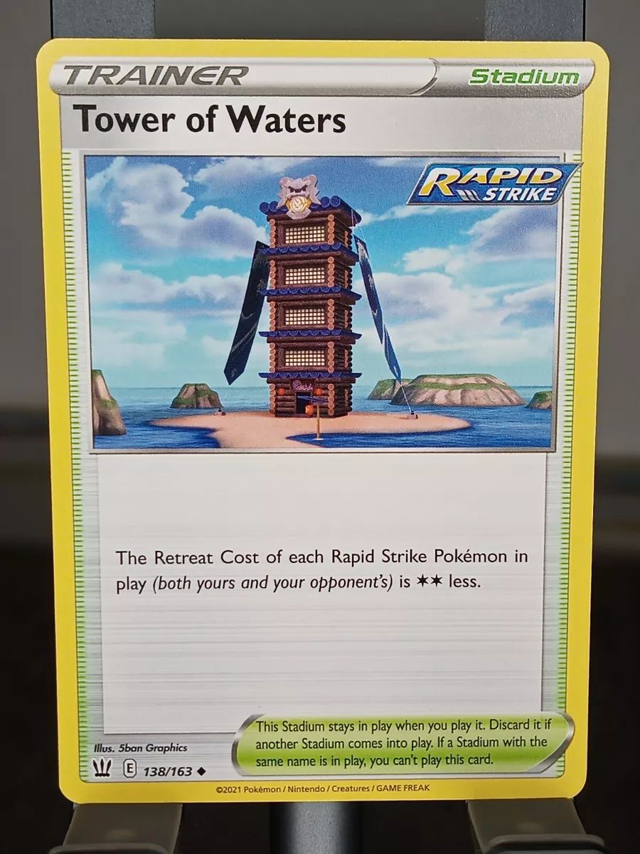 Trainer Tower