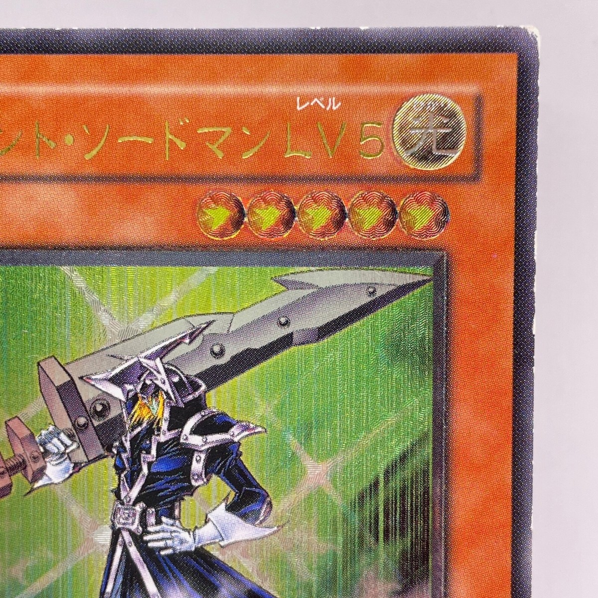 Yu-Gi-Oh yugioh Silent Swordsman LV5 FET-JP008 Ultimate Rare Yu-Gi-Oh yugioh Silent Swordsman LV5 FET-JP008 Ultimate Rare