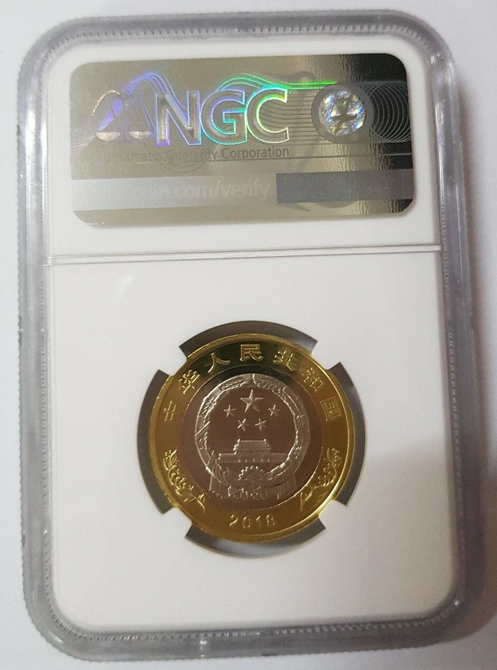 2018 China 10Y "OPENING UP ECONOMIC REF.40th ANNIVERSARY" NGC MS69 PL FIRST DAY - Image 2 of 4