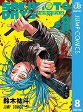Yuto Suzuki Sakamoto Days 8 (Paperback) (UK IMPORT)