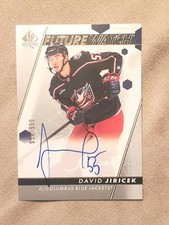 2025-26 Upper Deck SP Authentic Hockey Set Review and Checklist 30