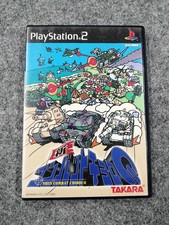 Takara New Combat Choroq Ps2 Software Fai55