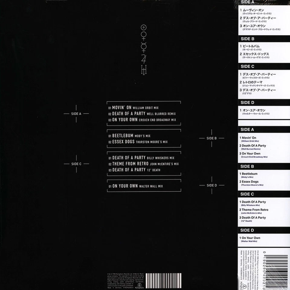 Blur - Bustin' + Dronin' Record Store Day 2022 Blue & Gree (1998 - UK - Reissue) - Bild 2 von 2